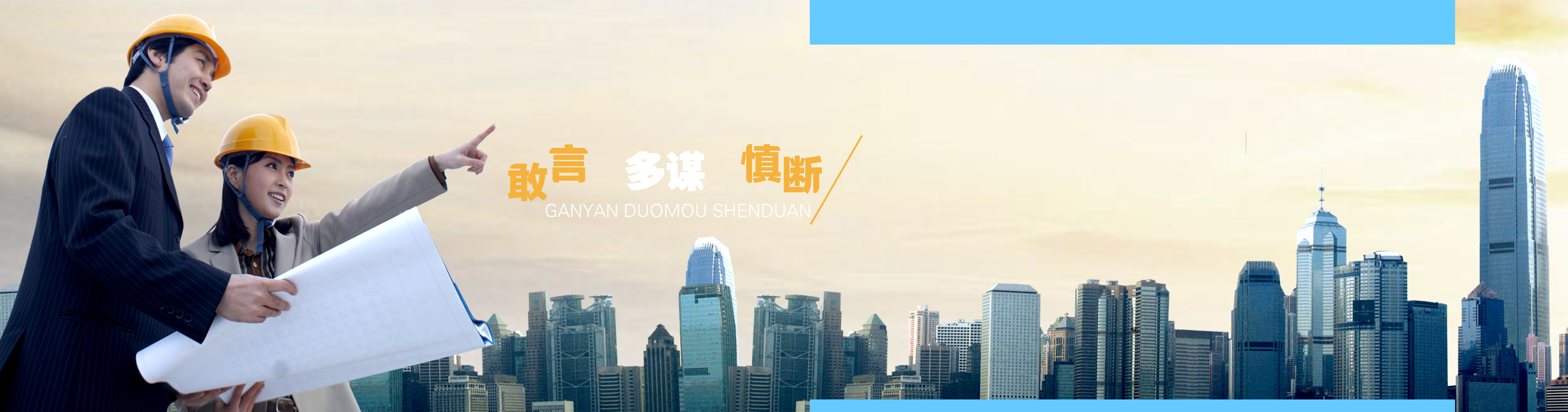 項(xiàng)目現(xiàn)場(chǎng)