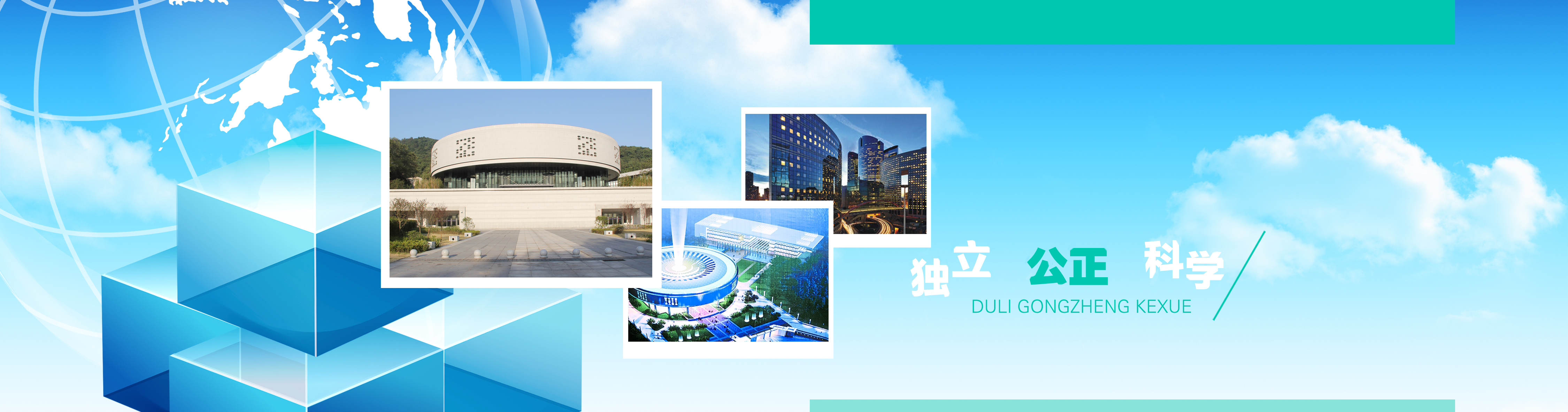 影響播報(bào)