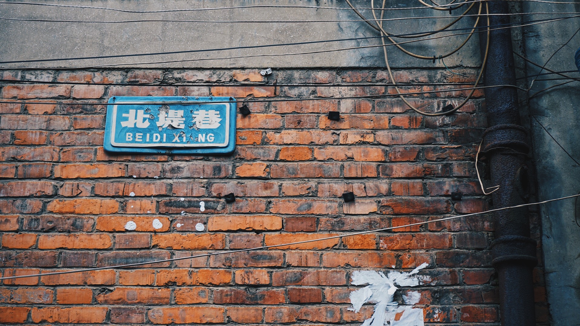 生活里的字體，都是城市的溫暖記憶