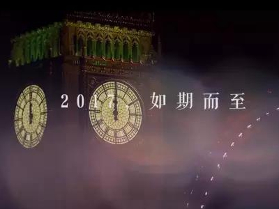 2017，常德，我想對(duì)你說