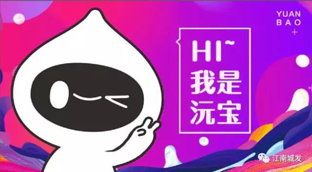 沒有常德話表情包怎么好好聊天？