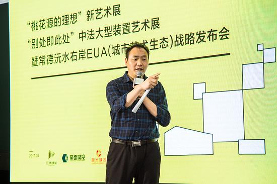 常德市文化產業(yè)辦主任趙興國在現場發(fā)言